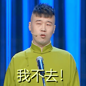 吃过饭,张云雷躺在床上回想今天一天发生的事情,始终觉得好像一场梦