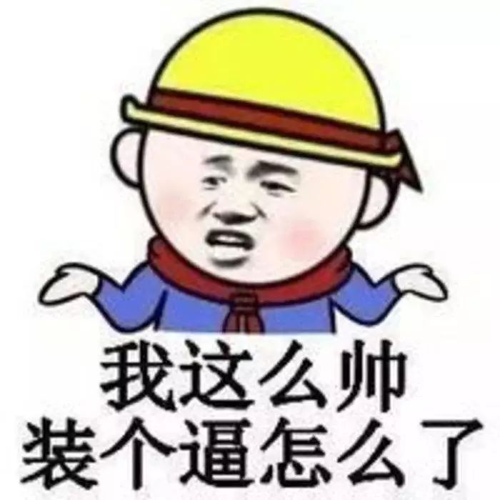 听说微信头像会暴露一个人的内心潜意识,看看你都暴露