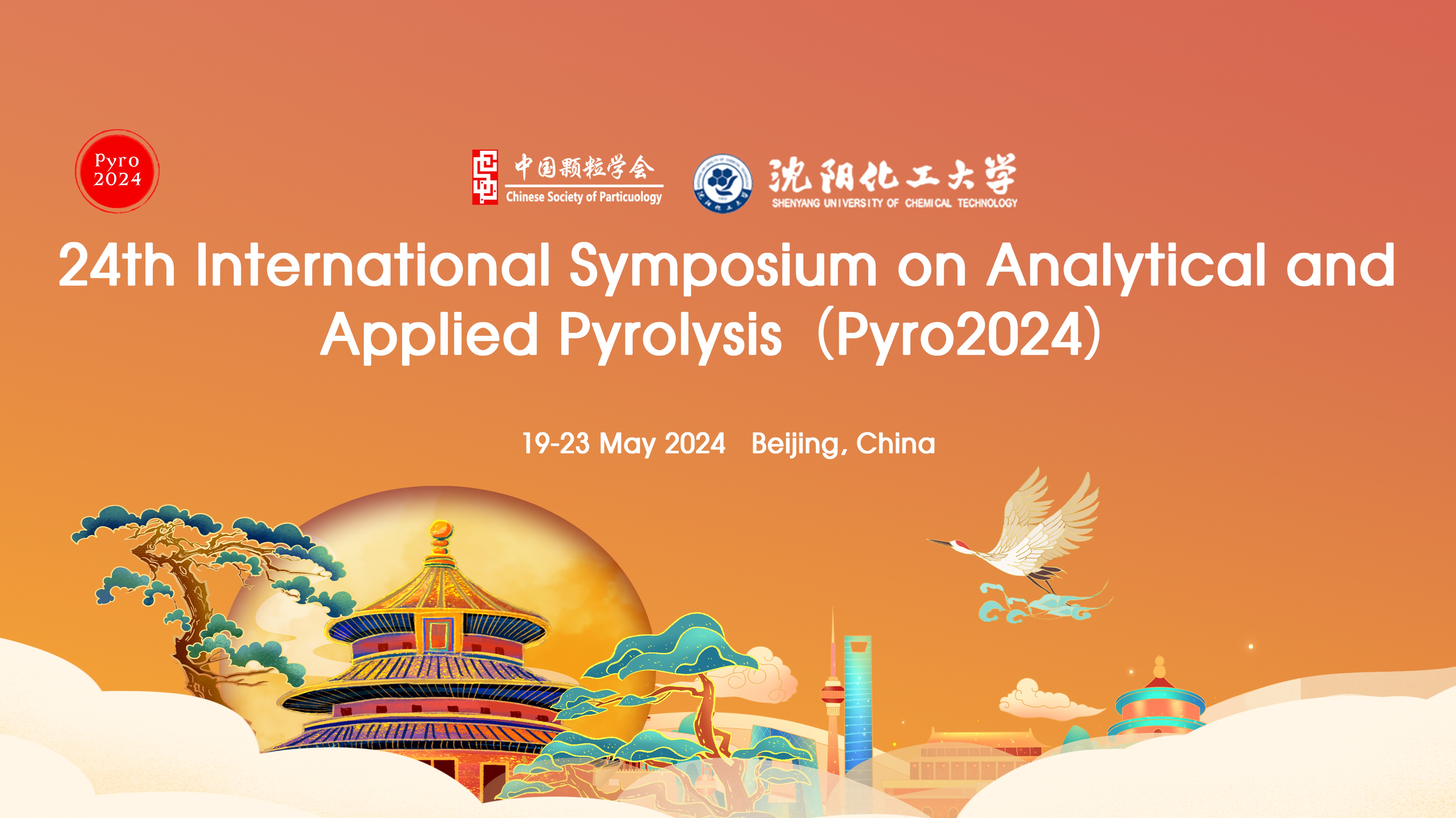 24th International Symposium on Analytical and Applied Pyrolysis 哔哩哔哩