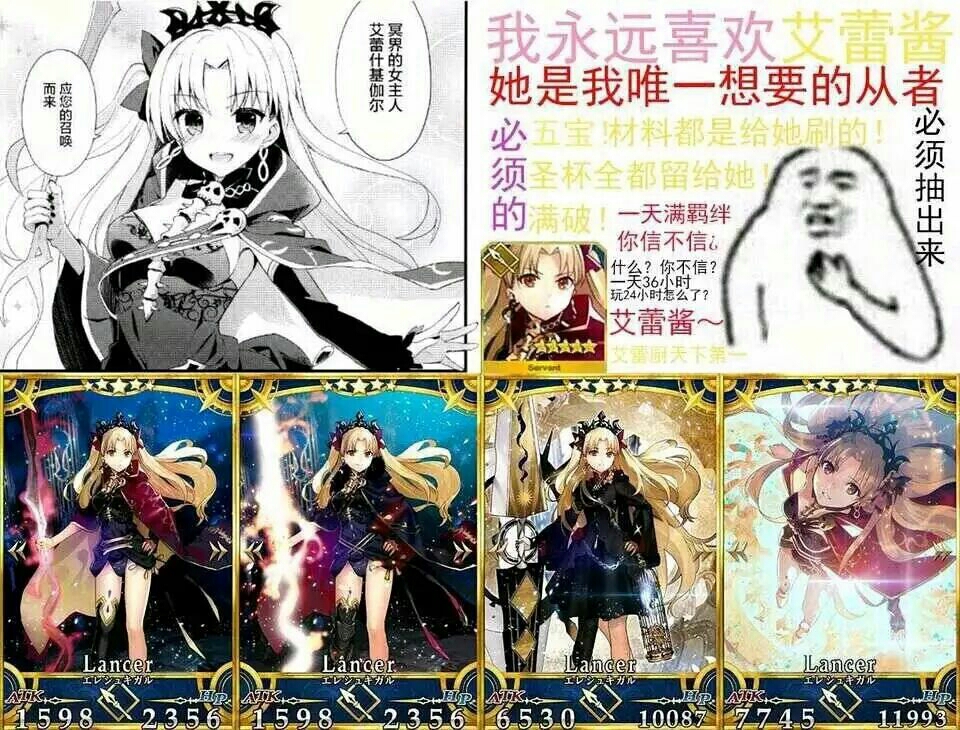 二次元表情包和趣图(114)