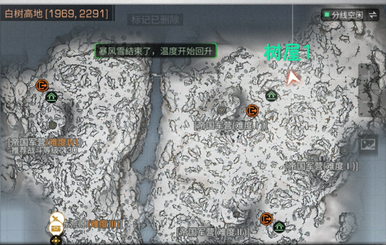 明日之后带你白树高地无限刷高分子薄膜面料附白树高地5个精怪宝箱4个