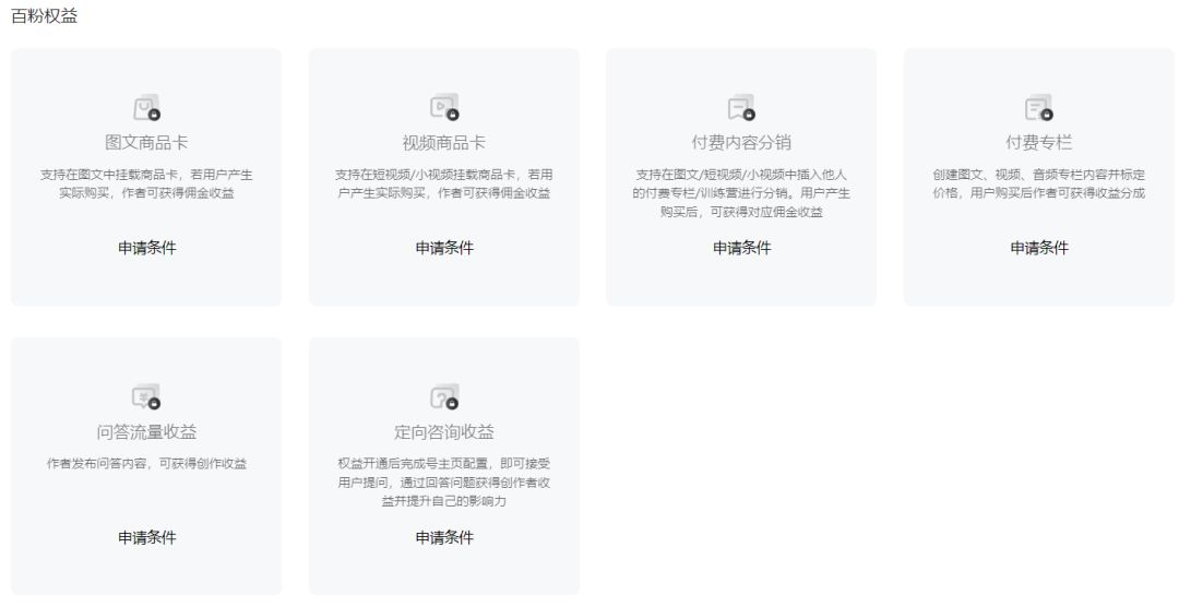 【玩赚AI系列】3、Ai工具+百家号图文、小视频双爆10w+,详细教程插图17 【玩赚AI系列】3、Ai工具+百家号图文、小视频双爆10w+,详细教程插图17