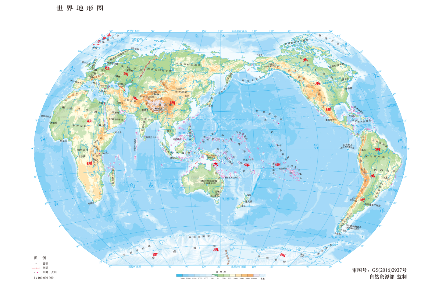 生活 日常 分享一份地图资源 世界地图,各州地图,中国地图,各省地图