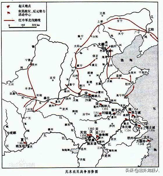 元末农民战争形势图(来源   百度百科)