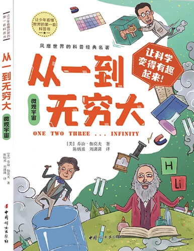 英语短剧本十一人,英语剧本11人版短剧