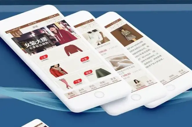 开发服装品牌app软件应具备哪些功能呢?