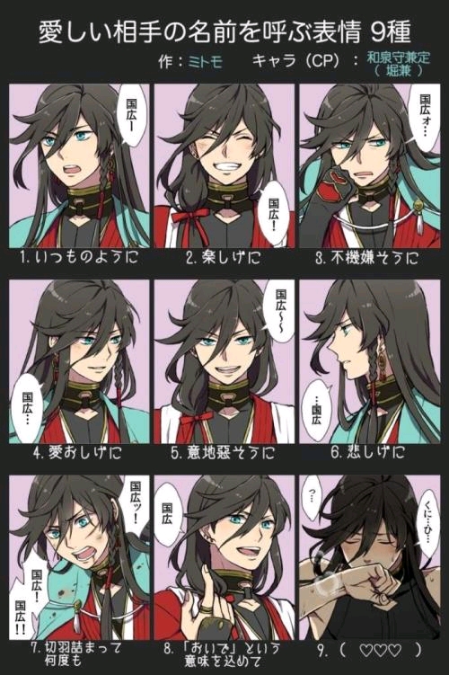 【刀剑乱舞】堀川&卡内桑系列2