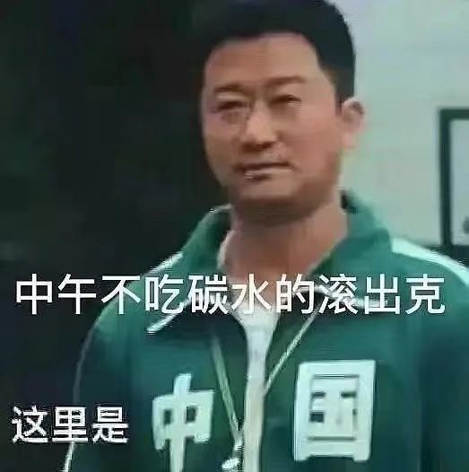 吴京表情包为什么会征服中国互联网?