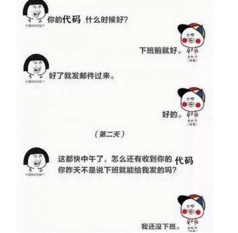 程序员幽默:让你笑到抽搐的自黑段子