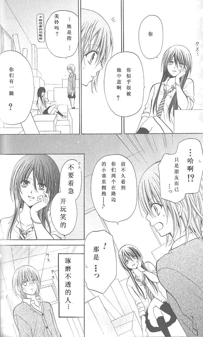 【橘里橘气/漫画安利】blue friend (四)