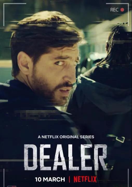 饶舌毒枭 dealer(2021)