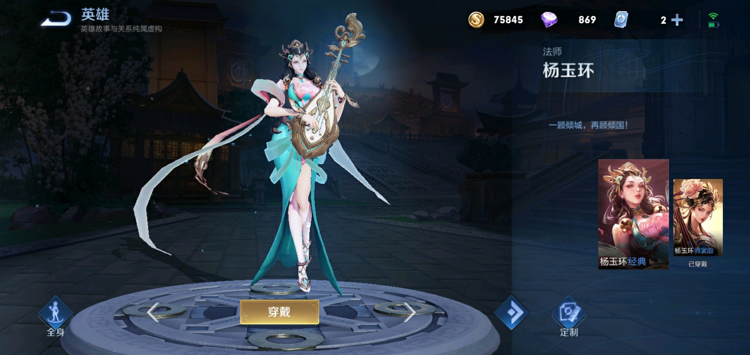 【奈芷子/王者荣耀】四大美女大多英雄都有高品质皮肤了,为什么没有环