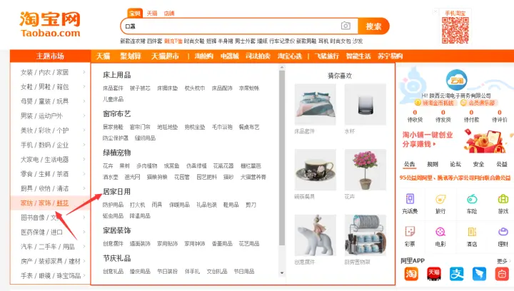 你真的会标题优化吗？4个爆款标题公式，帮你快速提升免费流量！