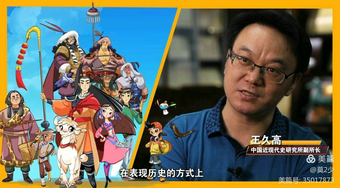 看看专家们从《丝路传奇特使张骞》发现了啥特殊之处?