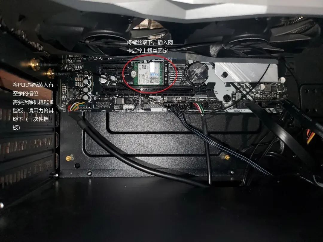 电脑组装后怎么才能使用无线网卡  第1张