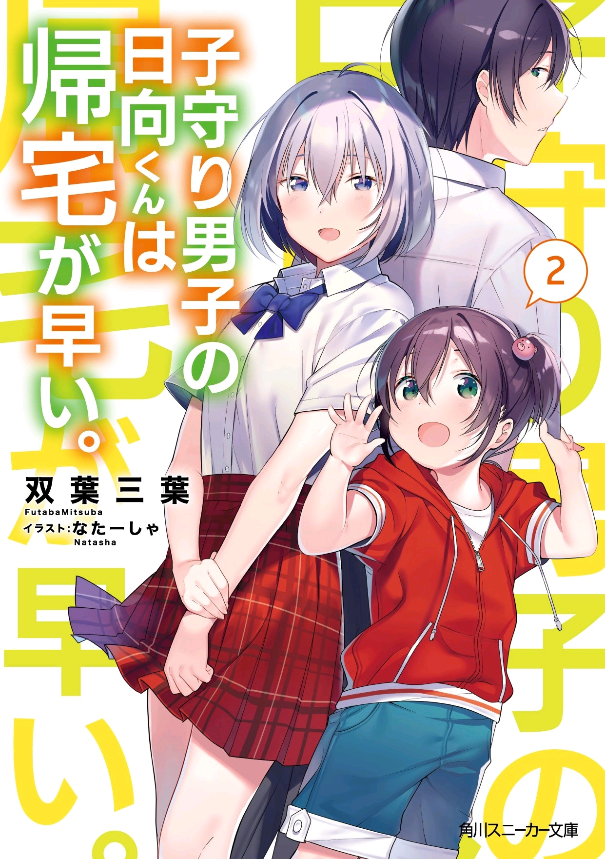本子排名_本子简笔画