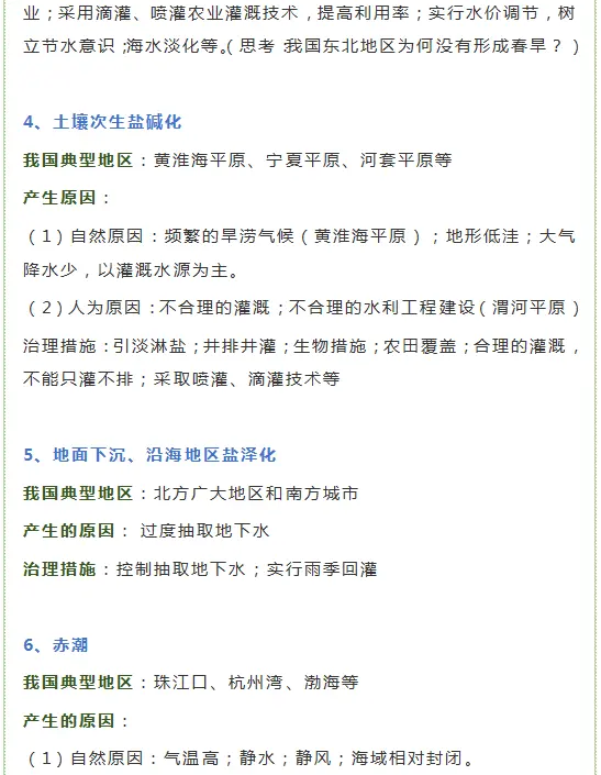 d4c408a6c92ebb7d4e741a2e4e340f35f9d140bf.png