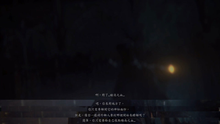 梦境的启示，解析梦到杀人下大雨地上全是血的深层含义