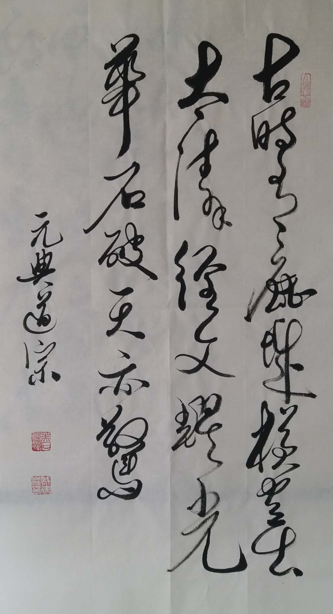 周口画卷诗歌草书作品:鹿邑鸣唱淮阳古韵(徐云龙 郭莎莎编辑)