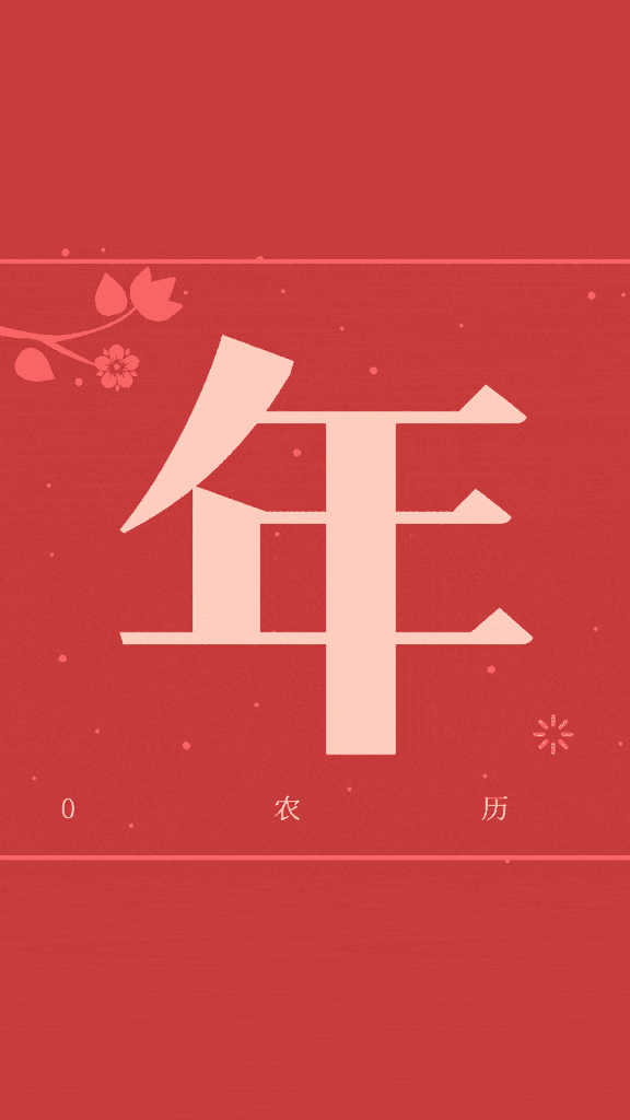 576_1024 竖版 竖屏