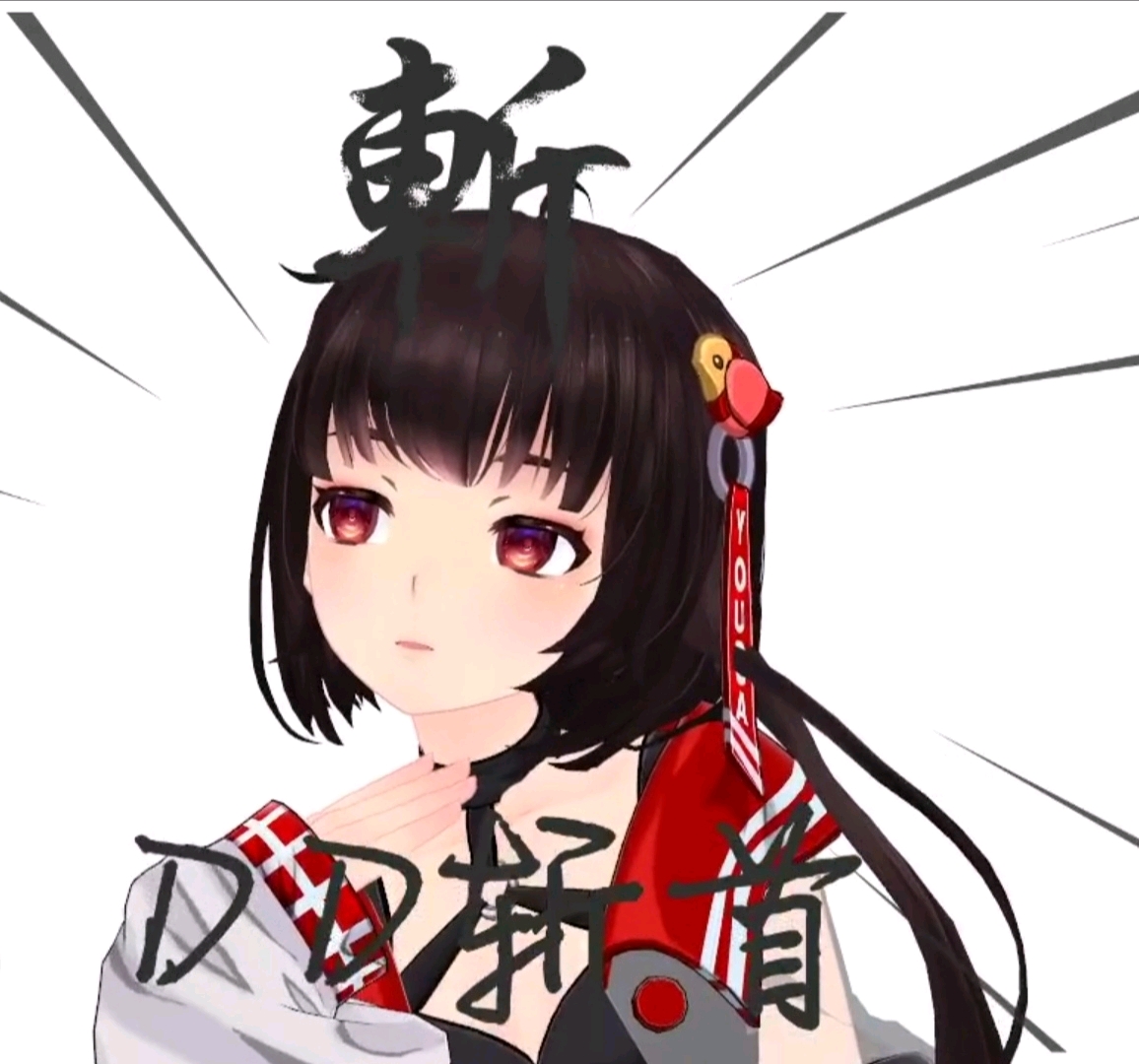 泠鸢yousa生日会限定表情包(1)