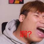 中国boy那些毫无违和感的表情包第十三期