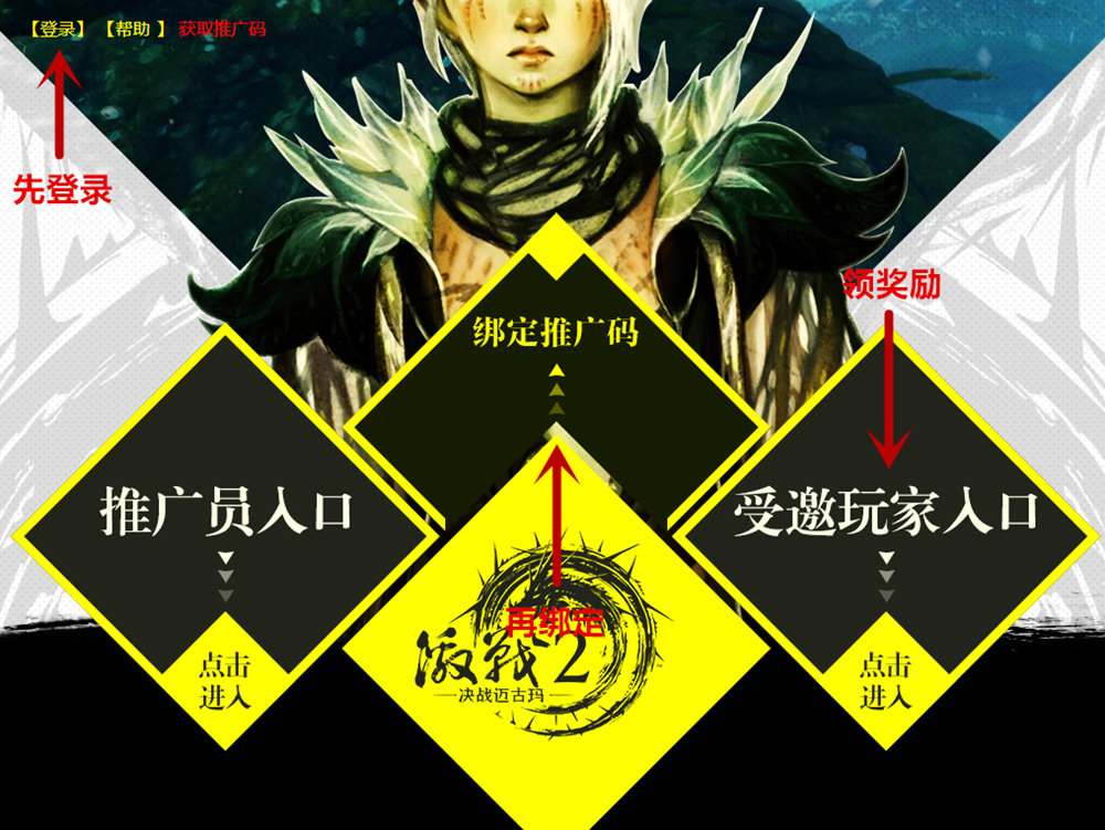 以下赠送激战2萌新攻略: