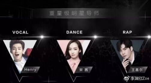 【国内组合】中国版produce101《偶像练习生》明年上线?
