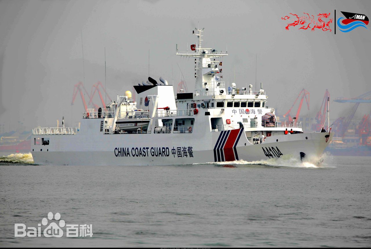 下放到海警中的056型