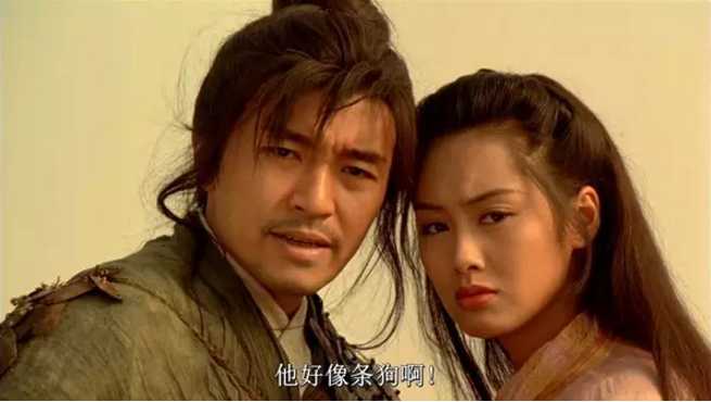 至尊宝一直以为自己爱的是白晶晶，直到他看到了紫霞留在他心里的泪水