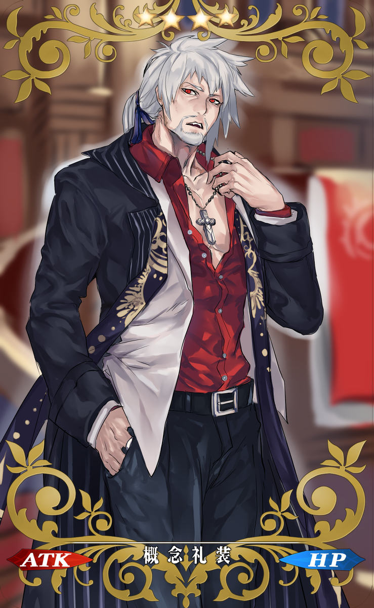 [箱子的每日pixiv图集]180702 fgo特辑 英灵正装篇