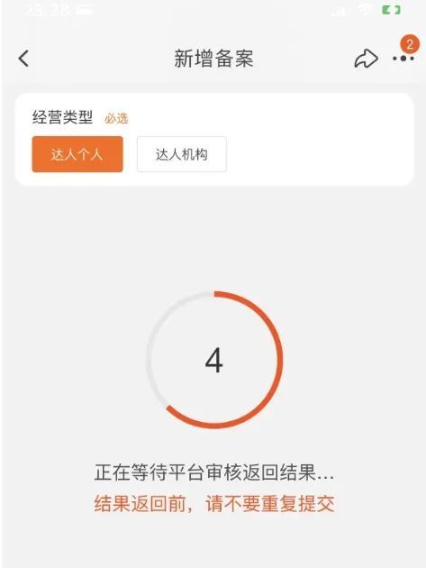 【玩赚AI系列】3、Ai工具+百家号图文、小视频双爆10w+,详细教程插图15 【玩赚AI系列】3、Ai工具+百家号图文、小视频双爆10w+,详细教程插图15
