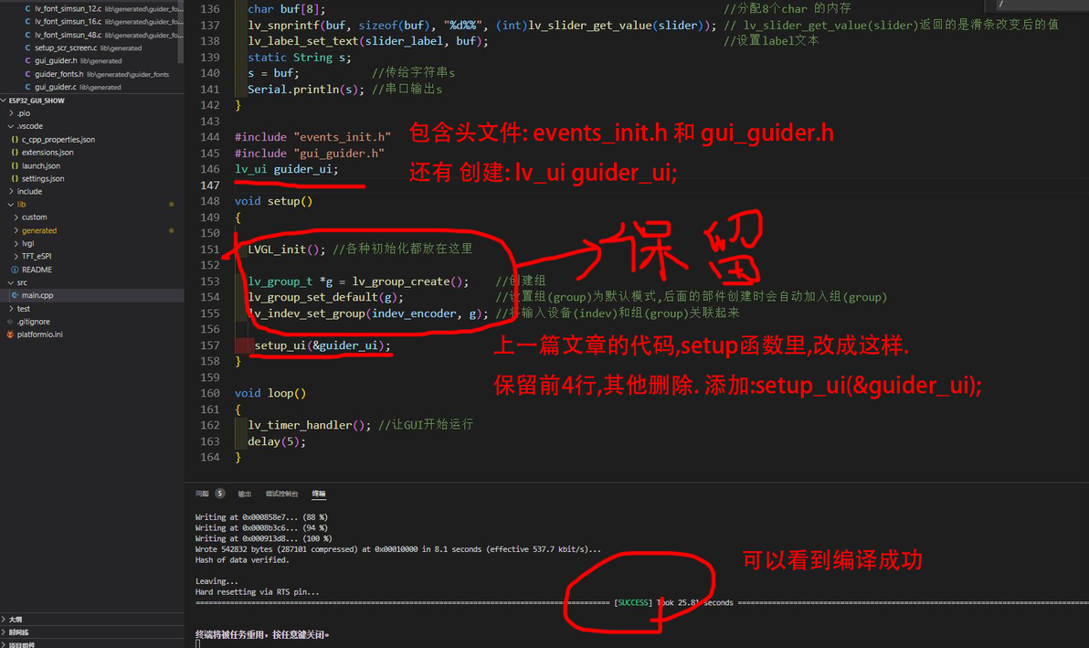 LVGL学习笔记 恩智浦gui guider Platformio ESP32 示例 哔哩哔哩