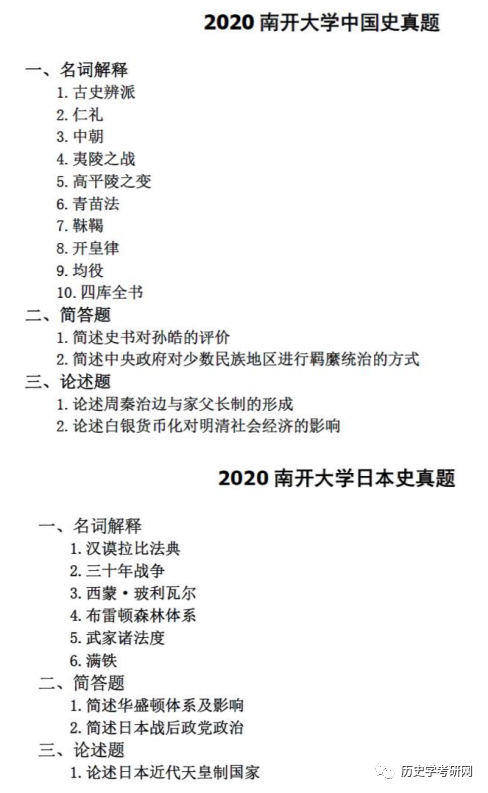 什么叫211大学视频讲解 d51426750766d329211f2dd85c06013e183d74ee.png