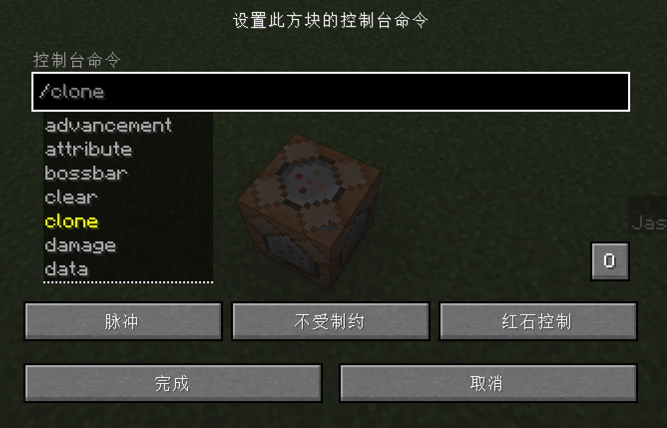 为什么在我的世界服务器中作为管理员无法放置方块？