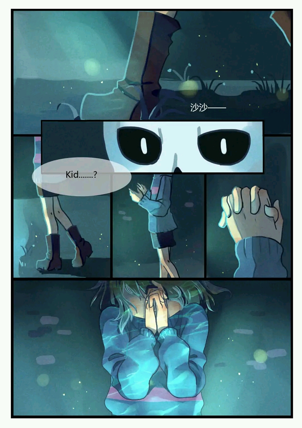 [贴吧转载]undertale同人漫画 don"t end(5)