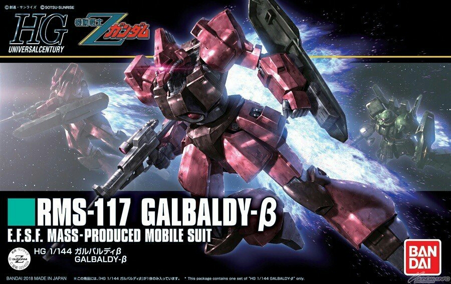 封绘 官图更新【hguc】独角兽高达 菲尼克斯 nt版 加里波第β