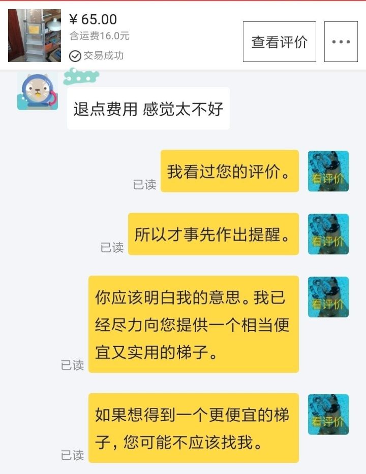 在闲鱼上卖别人的东西