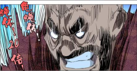 一人之下385 乱金柝对龟蝇体 王也与十佬的氪