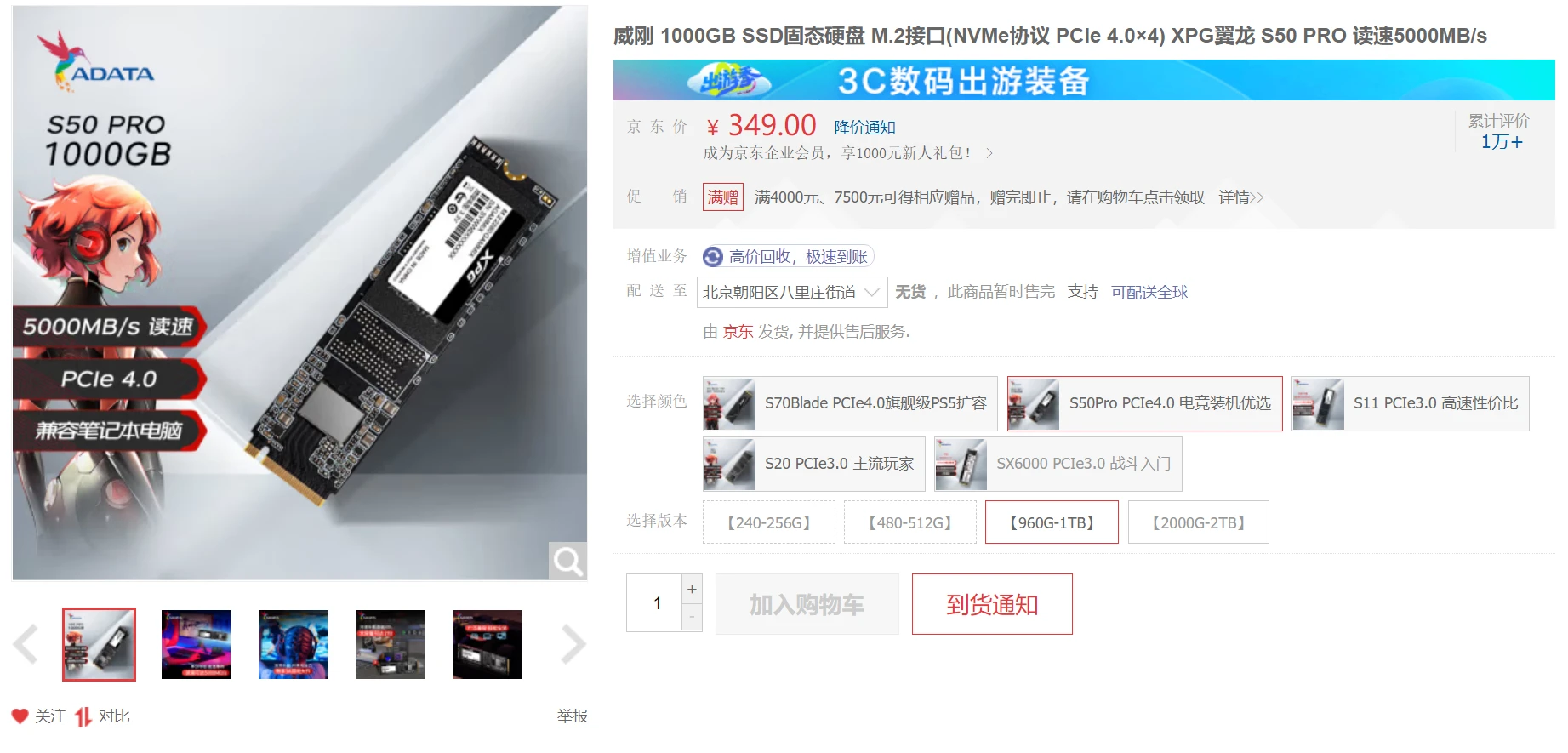 主流品牌在售消费级QLC固态硬盘盘点插图7 主流品牌在售消费级QLC固态硬盘盘点插图7