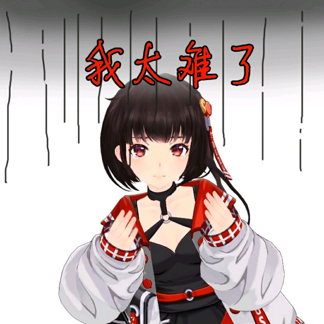 泠鸢yousa的表情包生日篇
