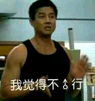 文艺复兴哲学表情包一
