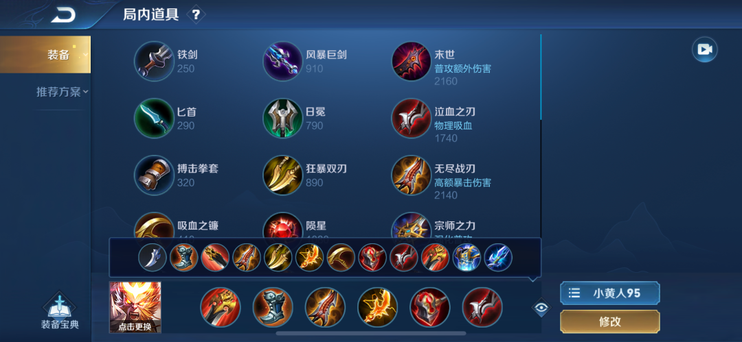 游戏梯度 d55aed881a003cf381ec6935ae6ace34ec3617fe.png