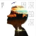图标