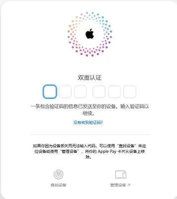 icloud邮箱怎么登录？看这里，2招教你搞定！