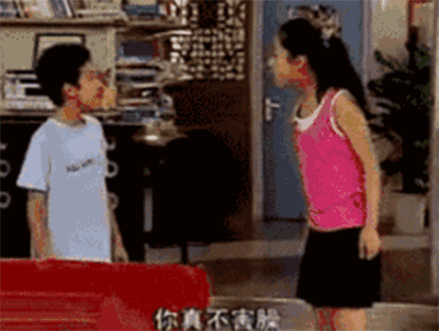 真没想到事隔多年还能继续在电视上看到刘星小雪打架?