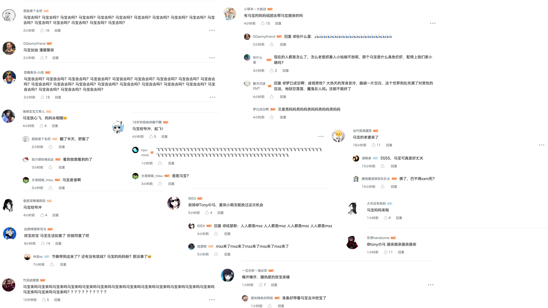 网络暴力热评 d578dd841018206a81f17e8de717fc1cad990083.jpg