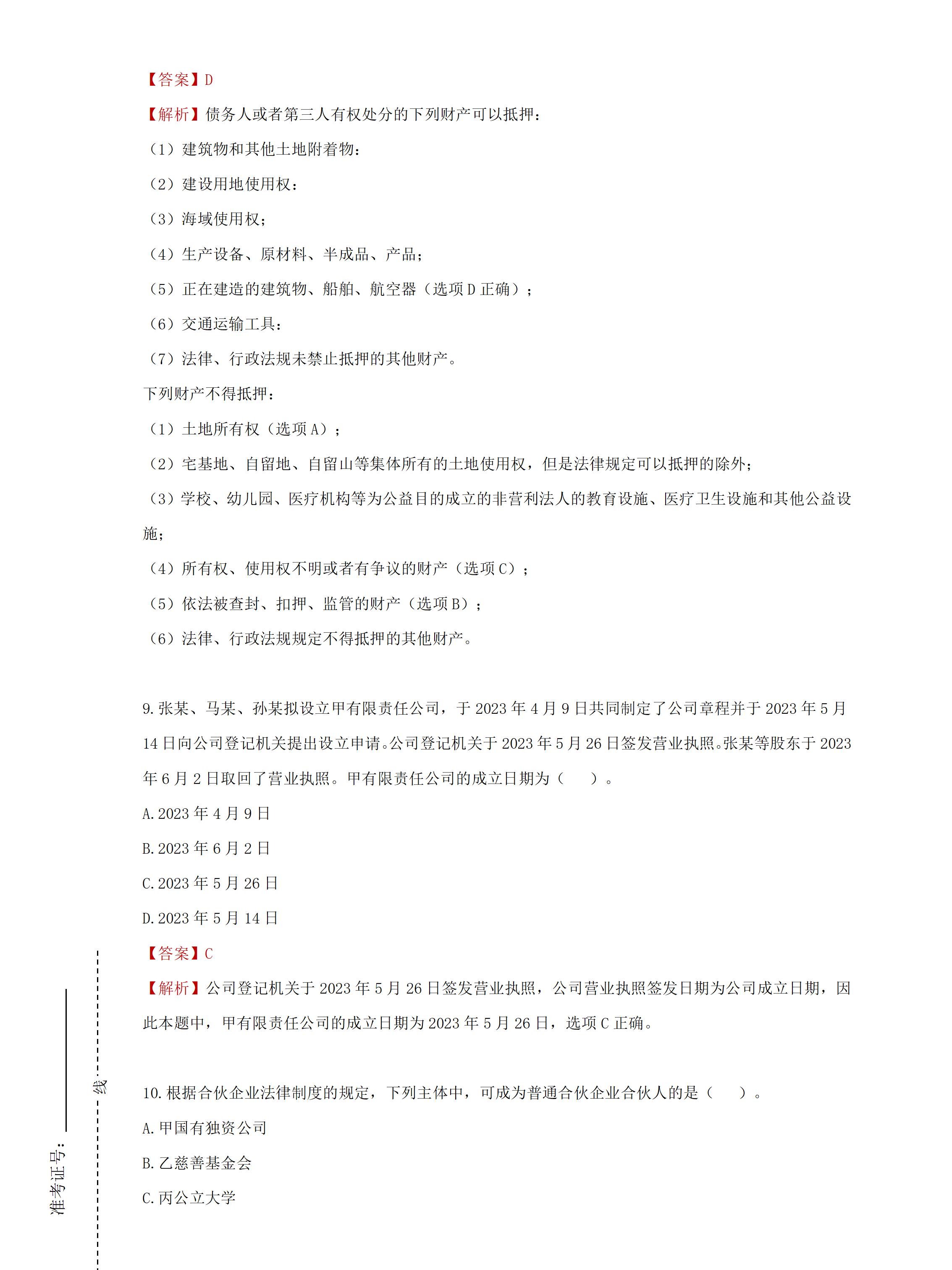 d57c3d13933f3fb6c3a99cb926174ace486611895.jpg