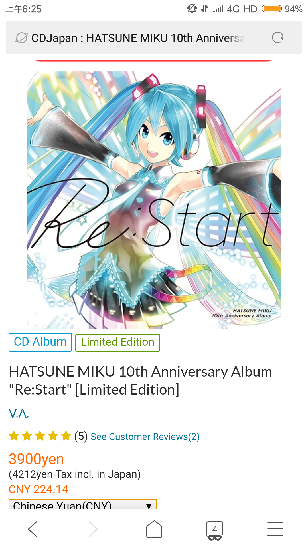 CDJAPAN使用教程及其介绍