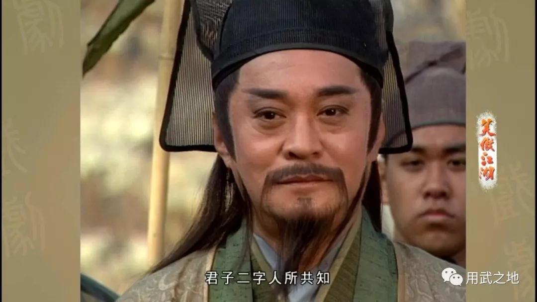 影视剧中的岳不群